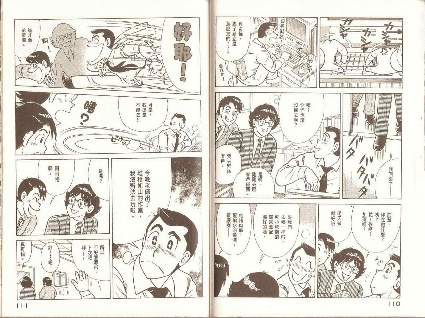 第96卷