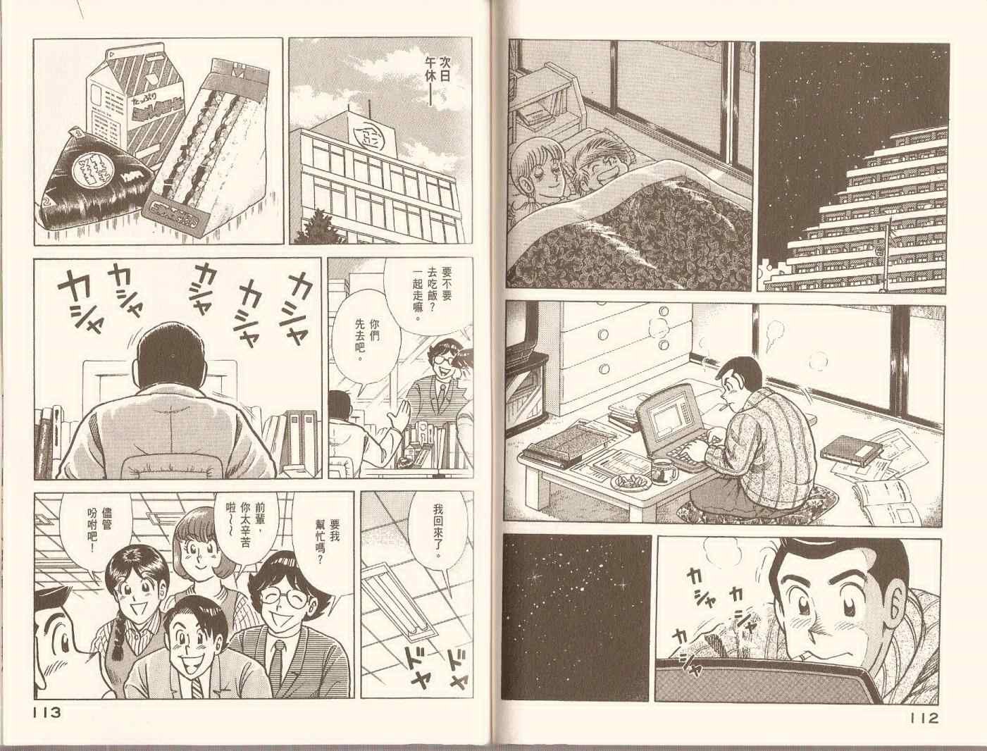 第96卷
