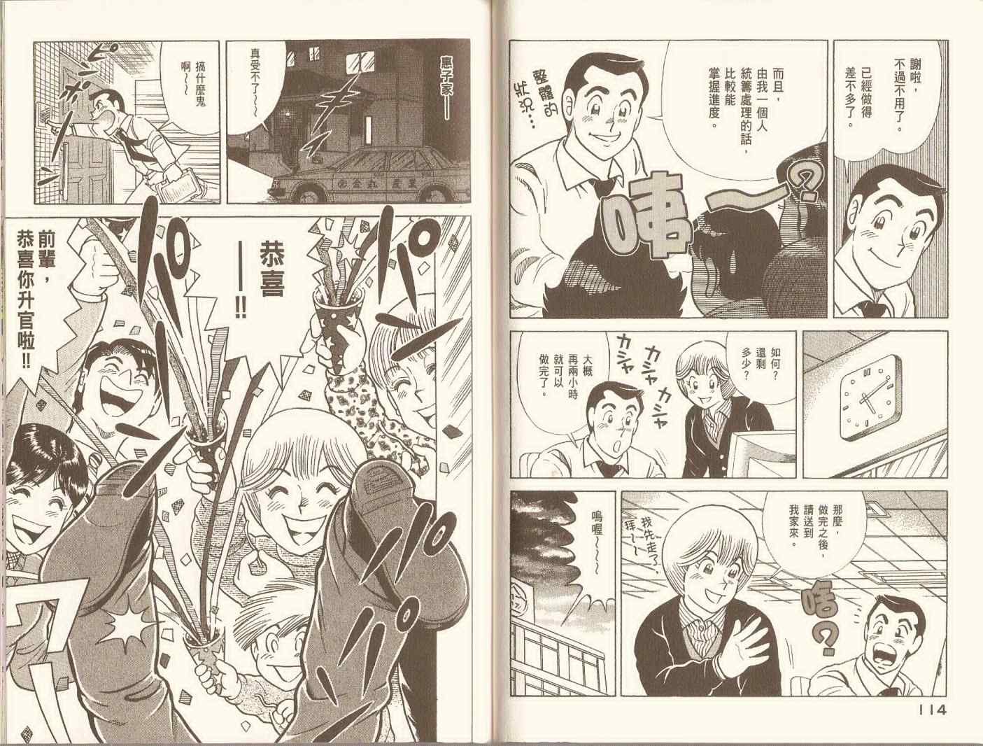 第96卷