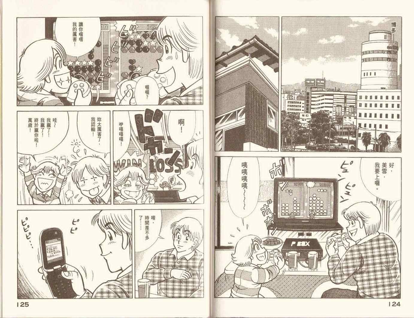 第96卷