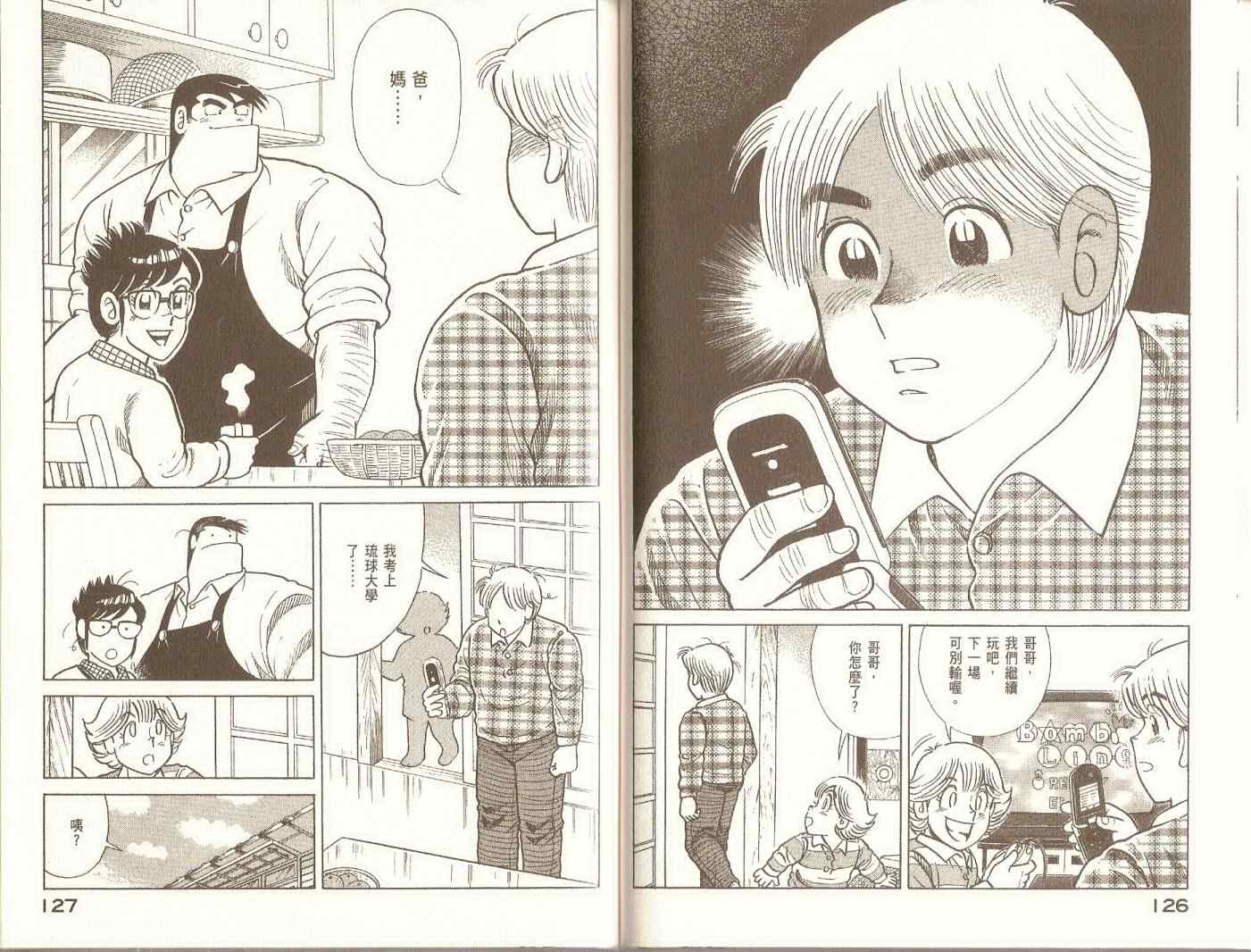 第96卷