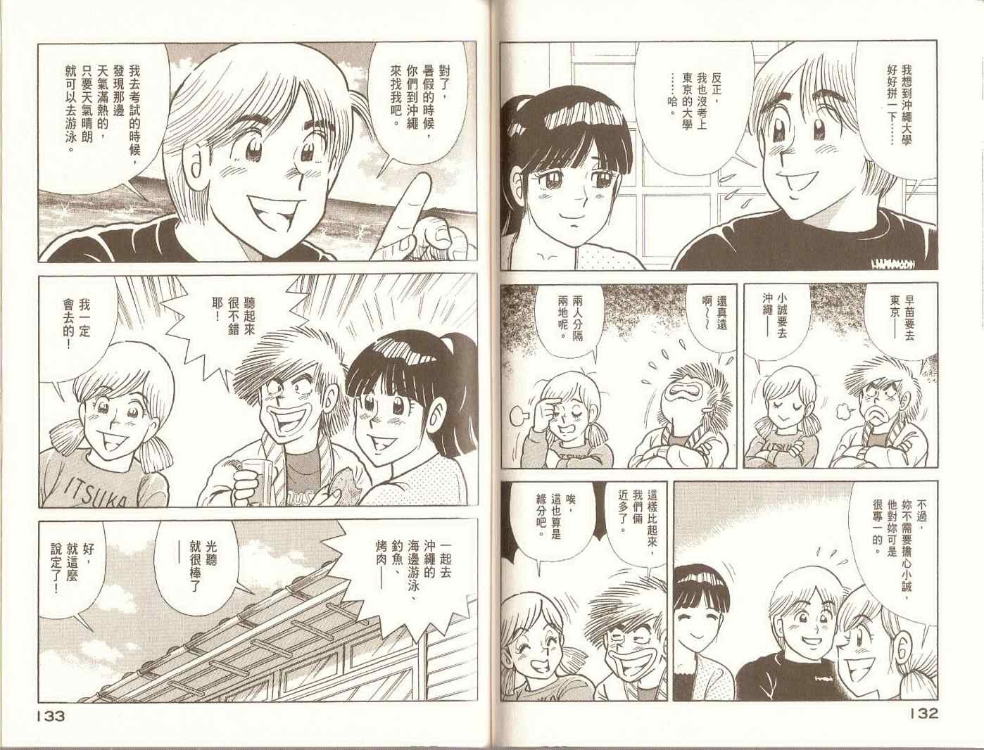 第96卷