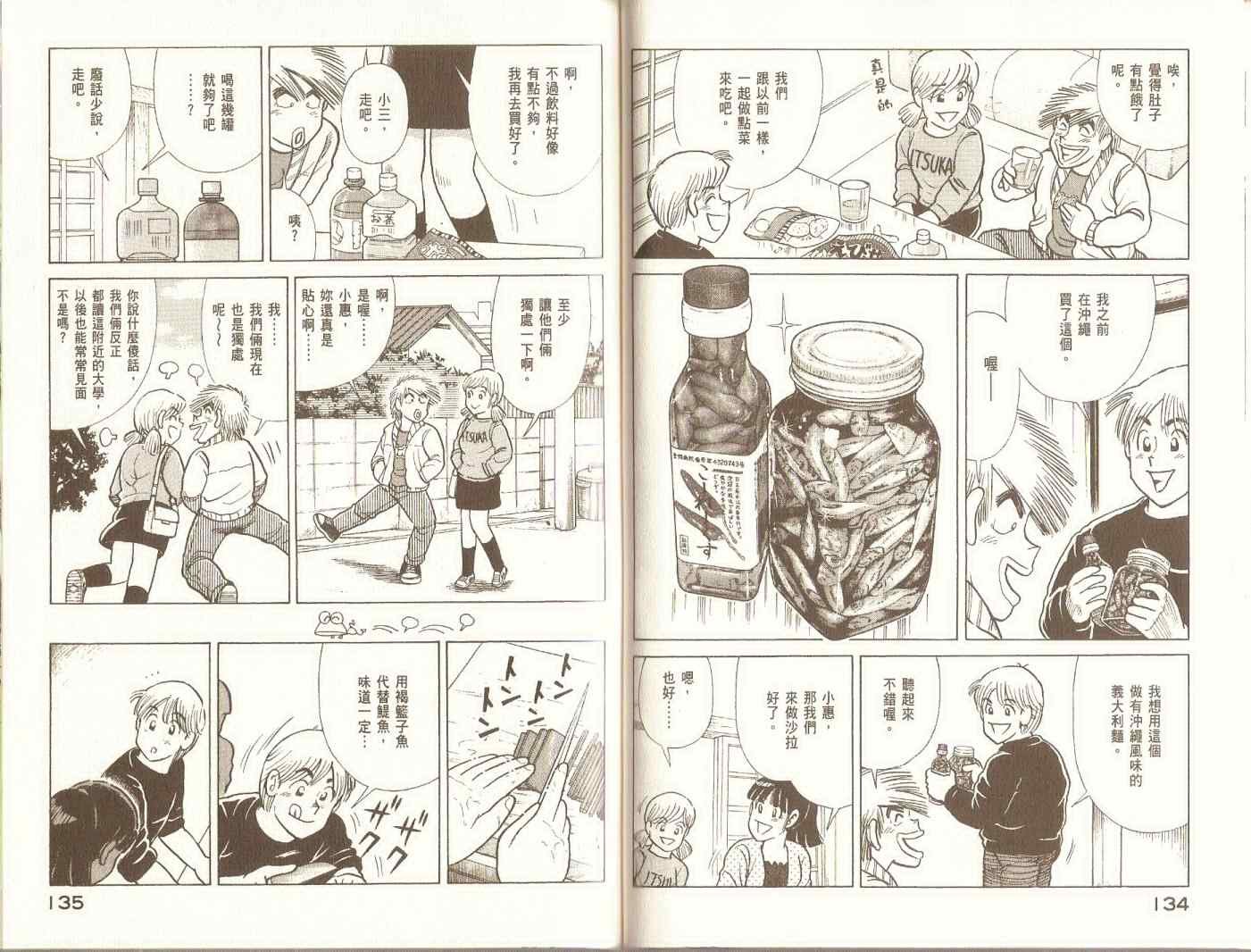 第96卷