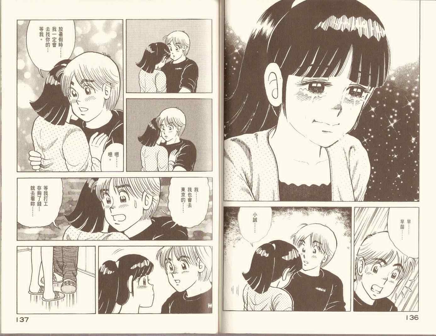 第96卷