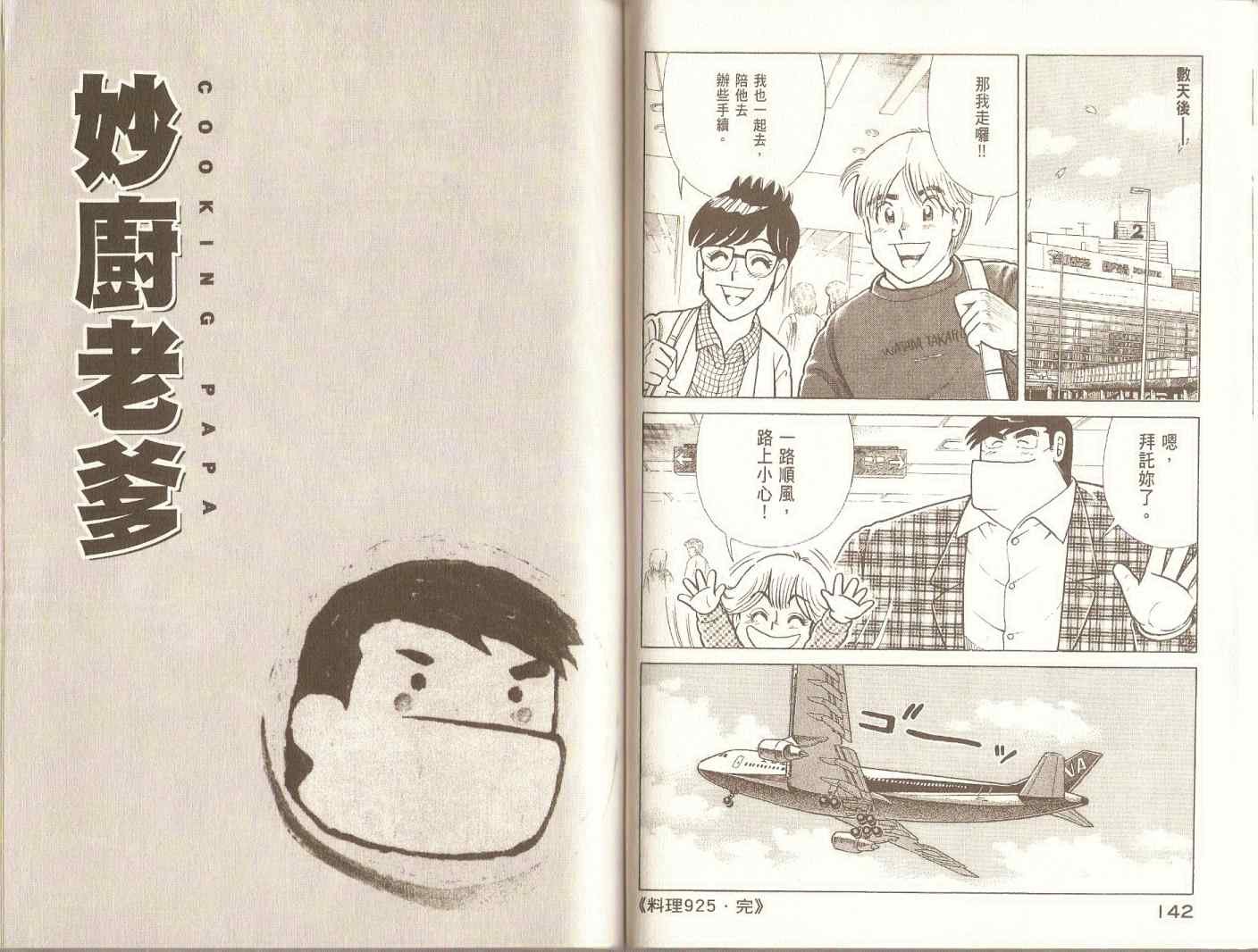 第96卷