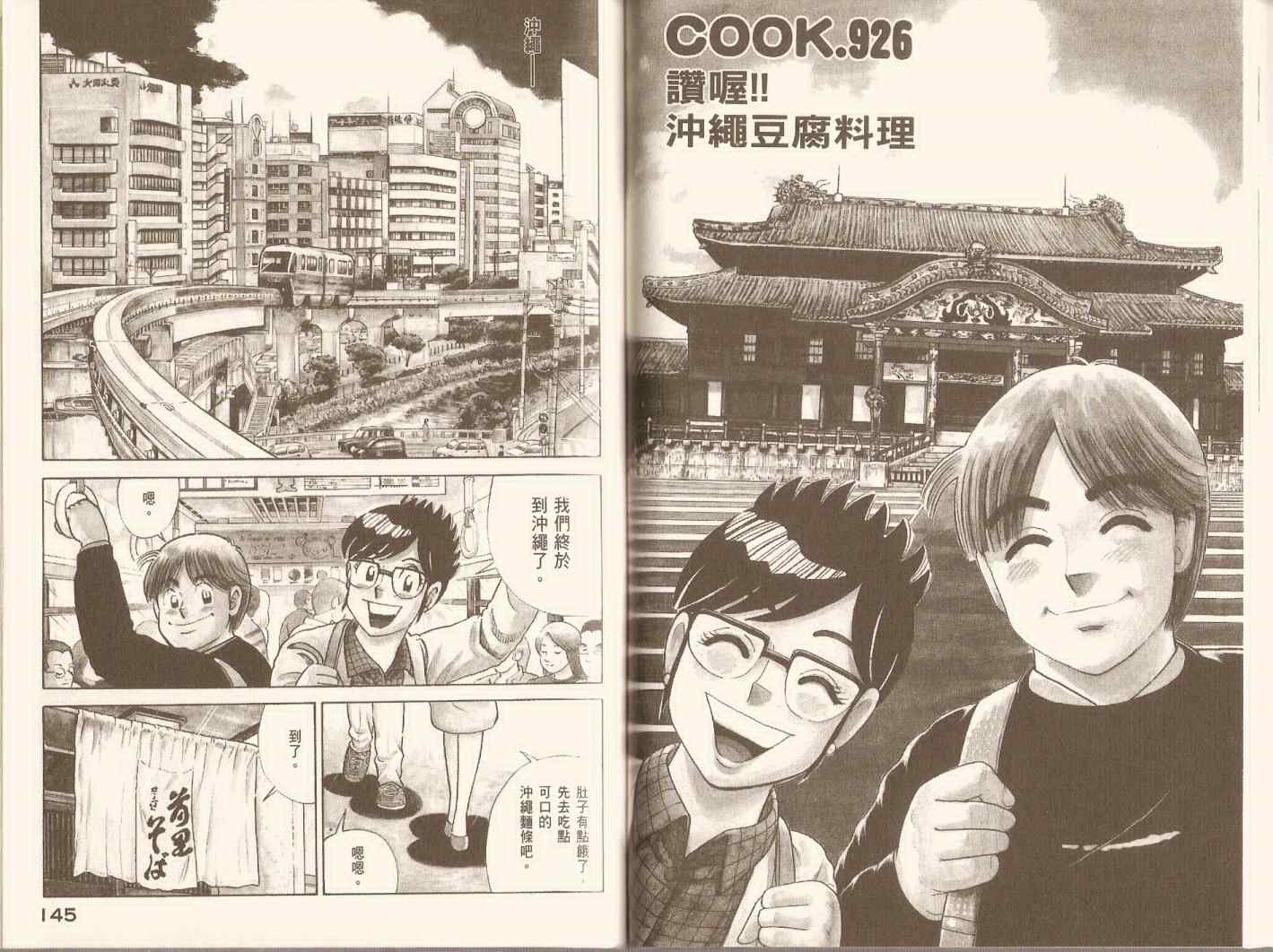 第96卷