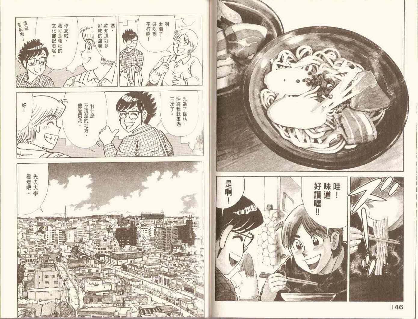 第96卷