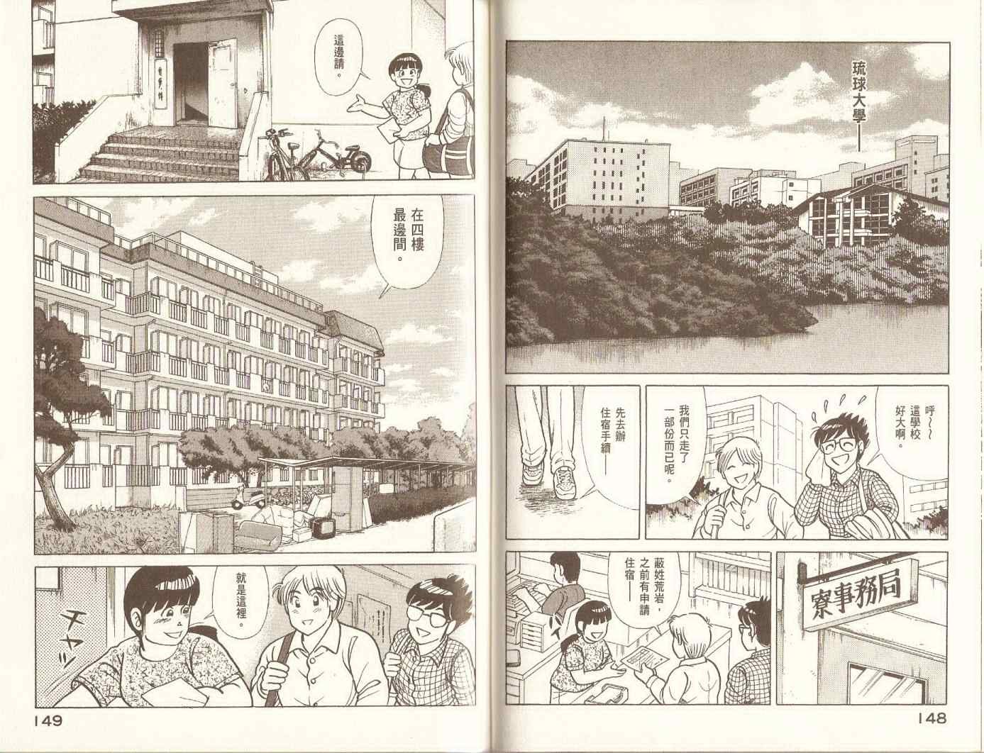第96卷