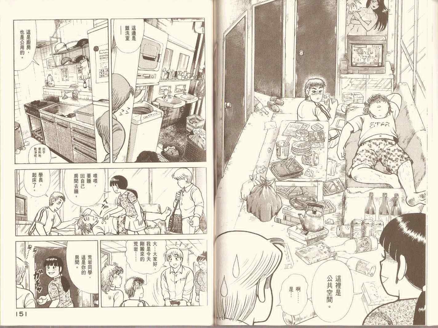 第96卷