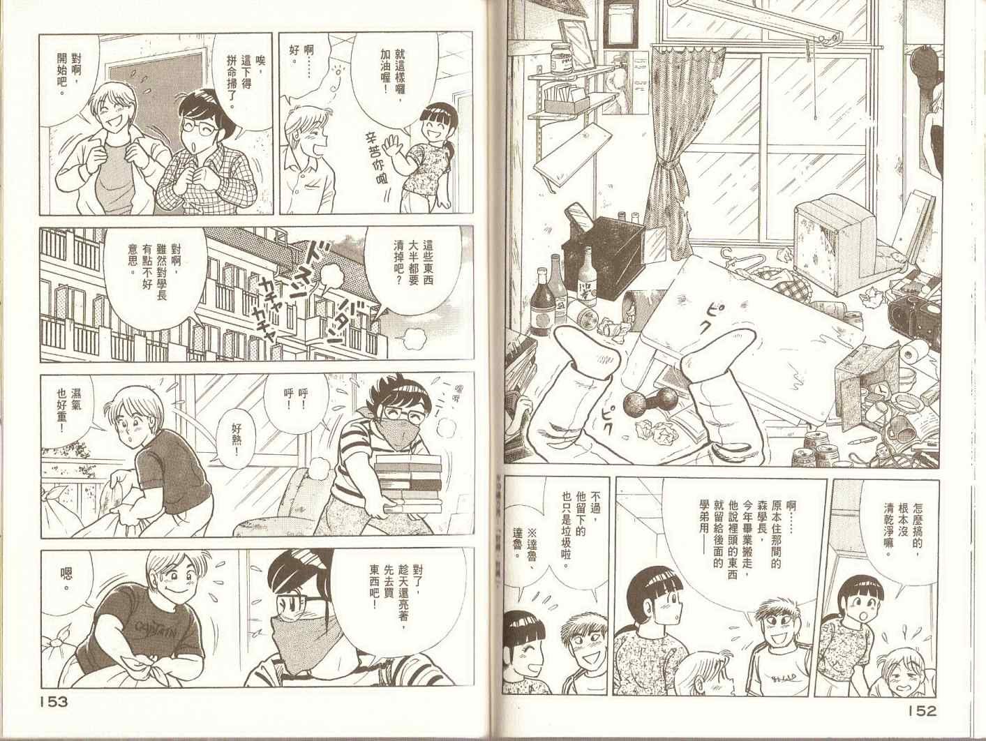 第96卷