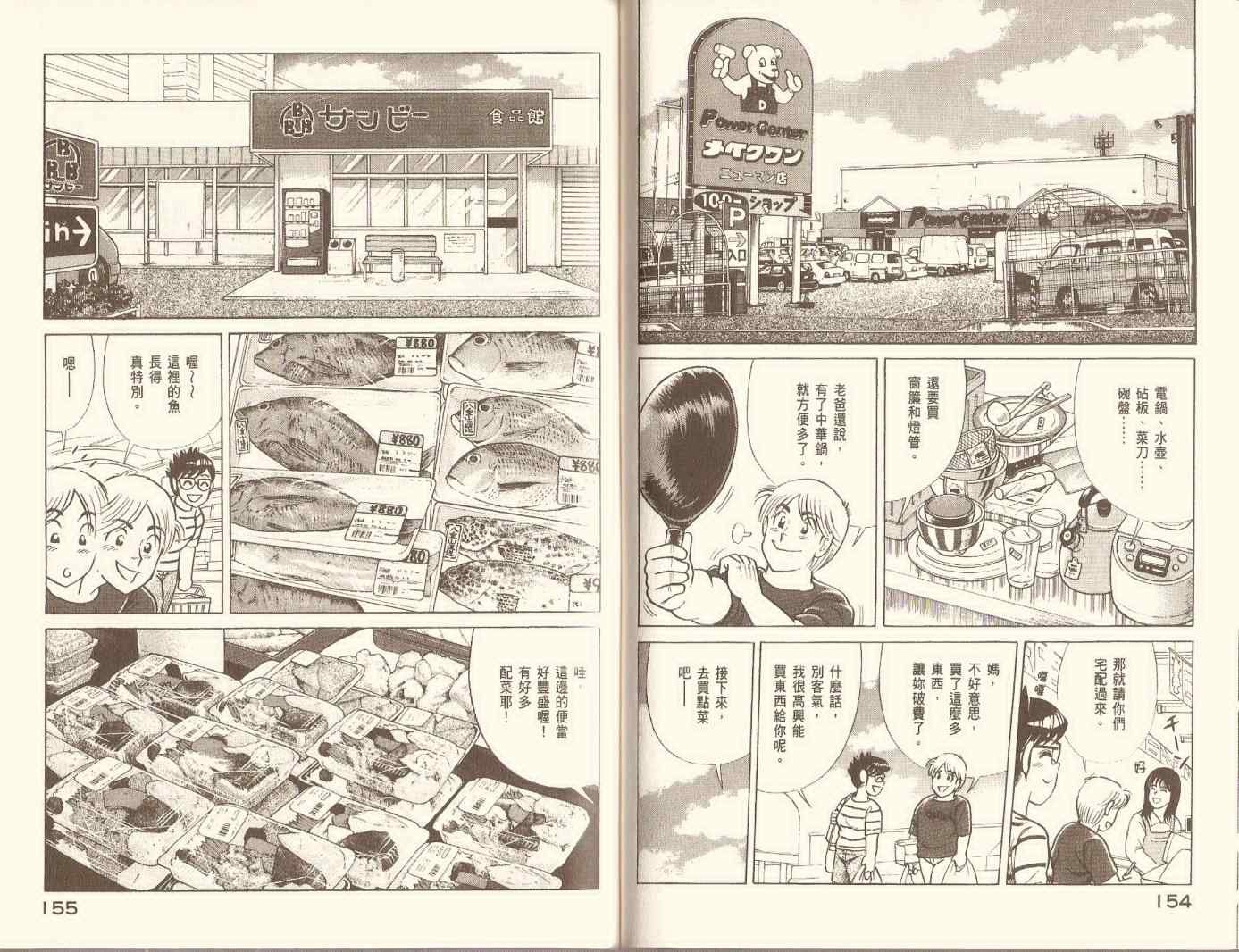 第96卷