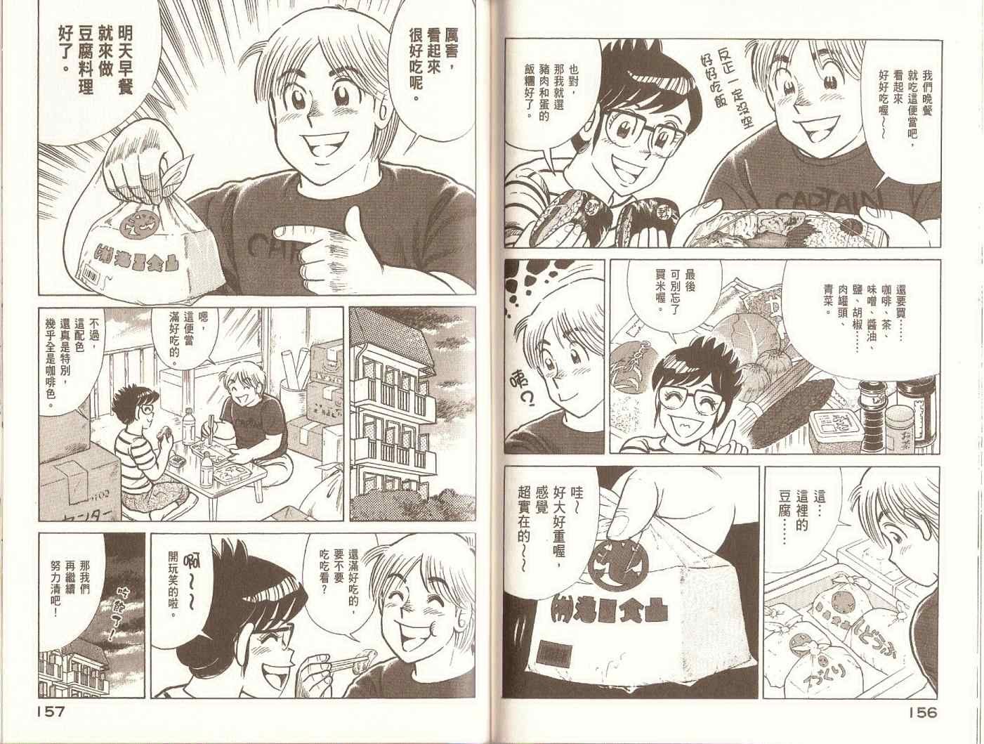 第96卷
