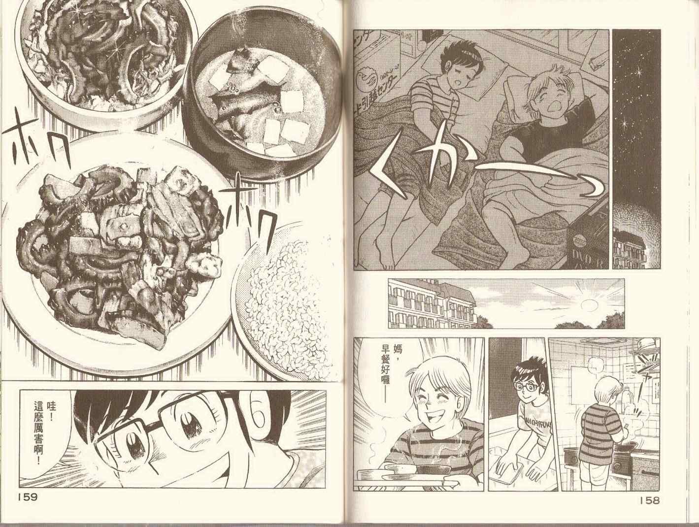 第96卷
