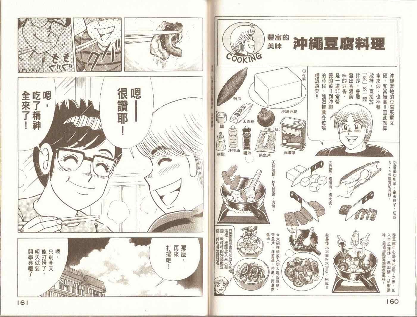第96卷