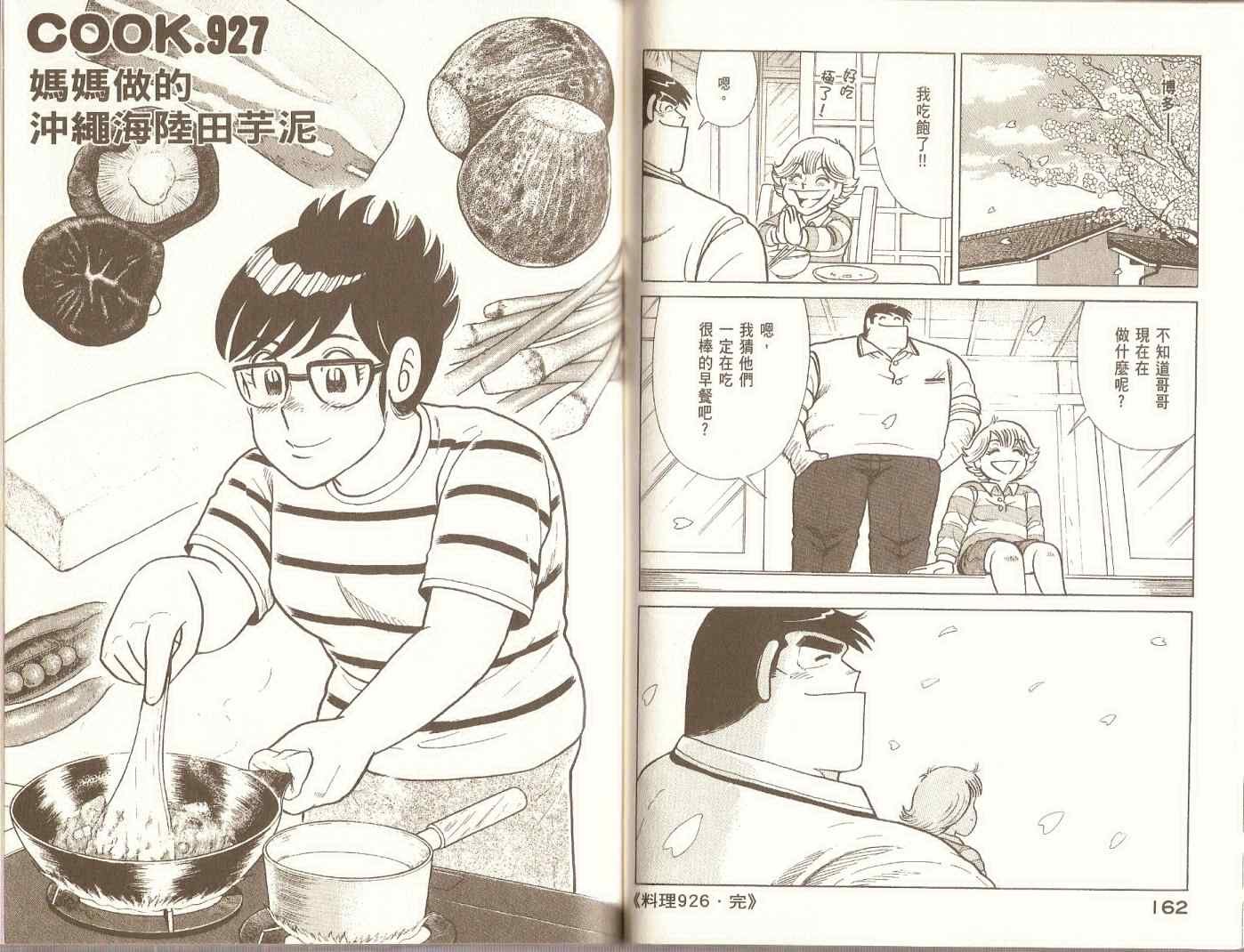第96卷