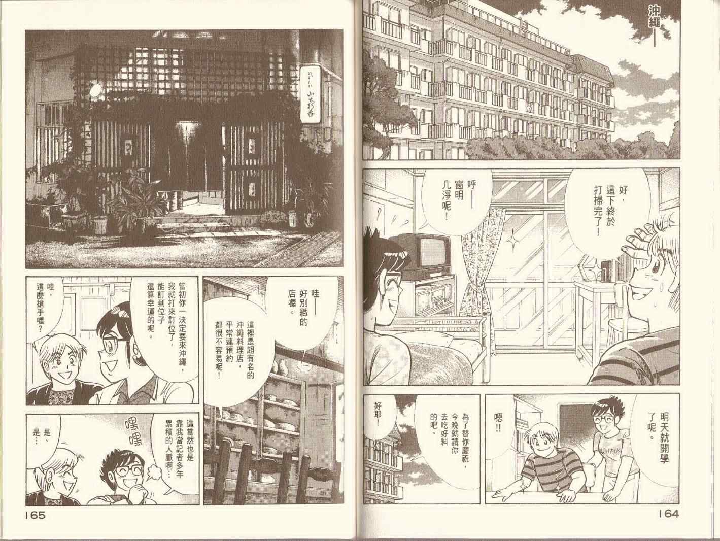 第96卷