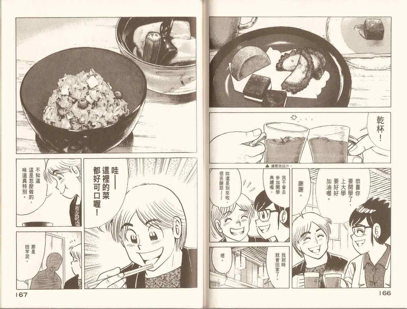 第96卷