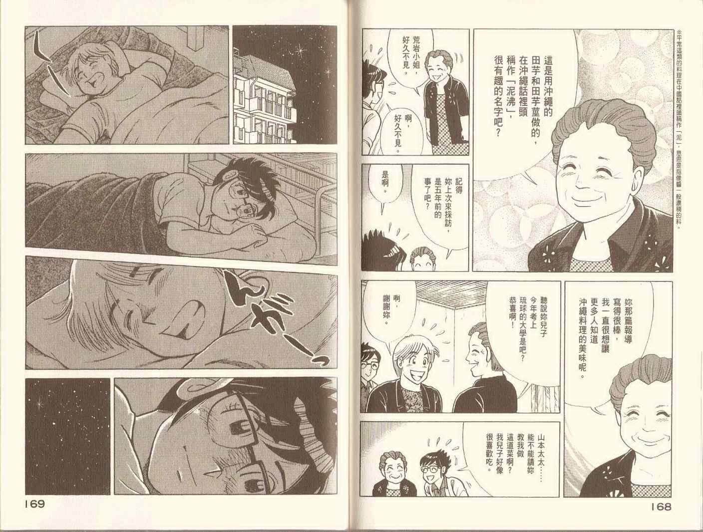 第96卷