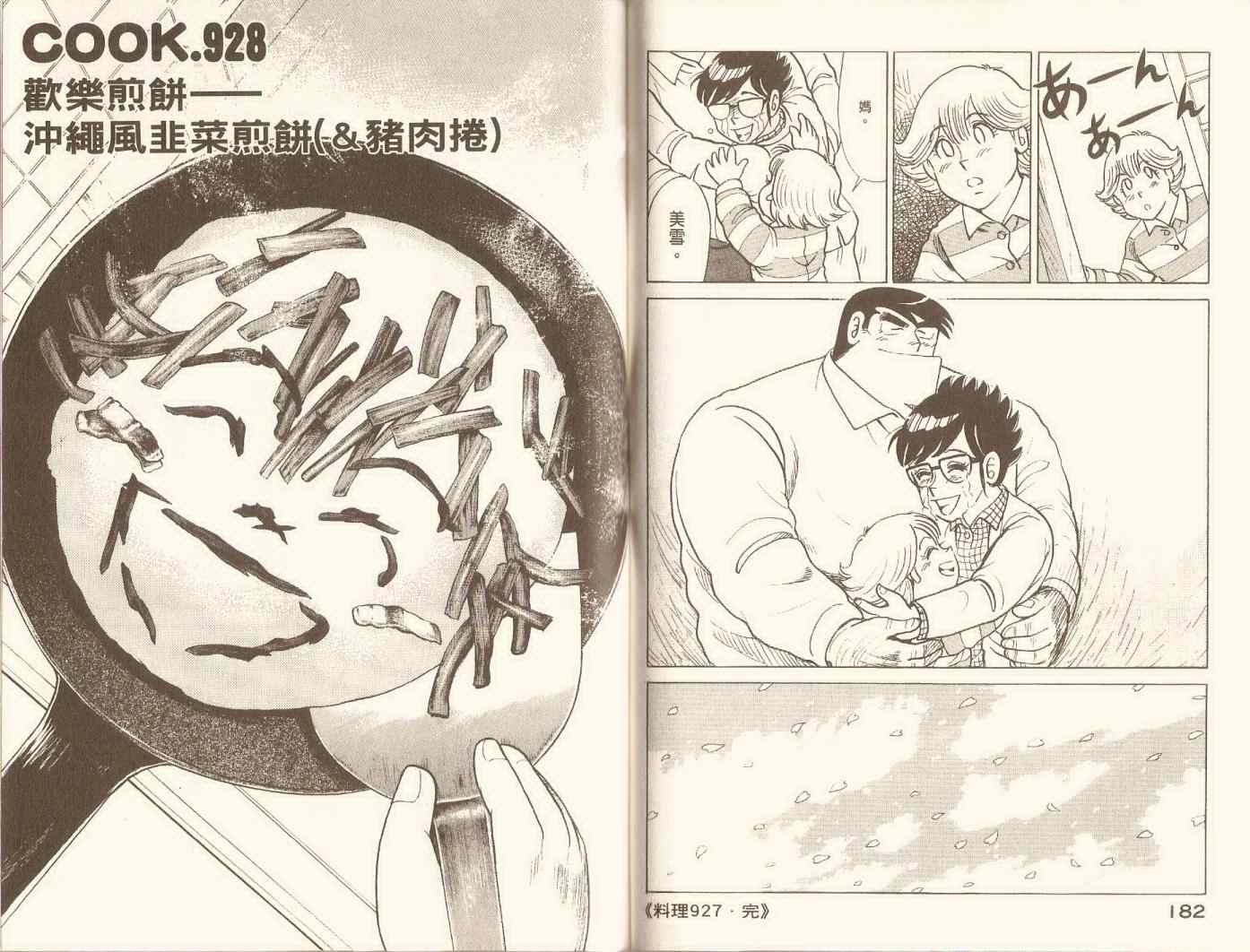 第96卷