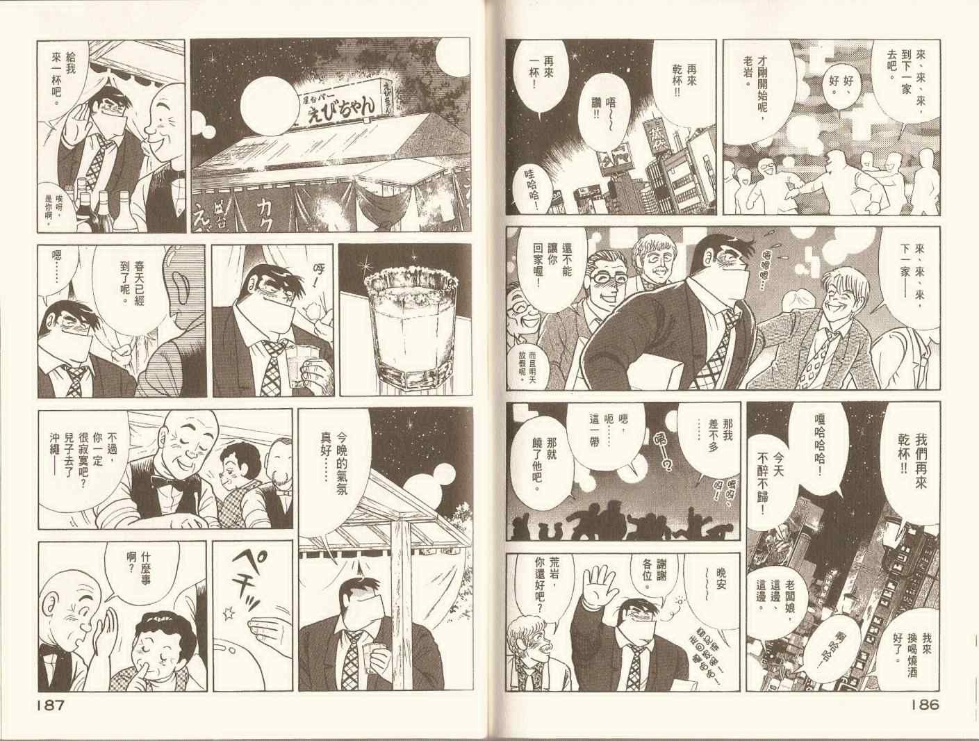 第96卷