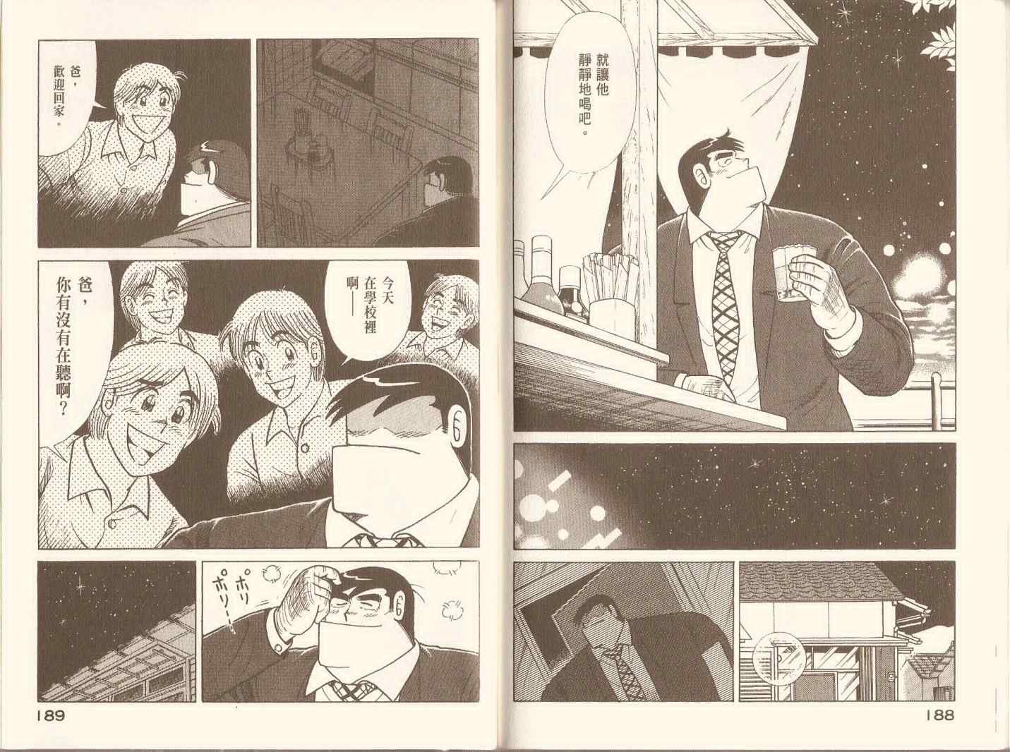 第96卷
