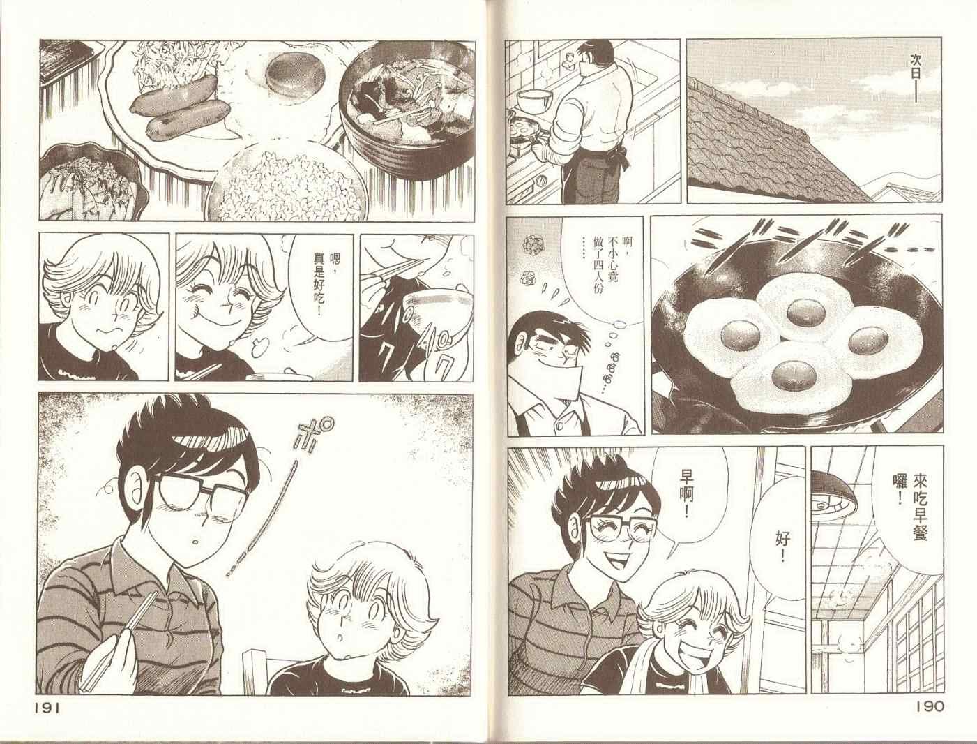 第96卷