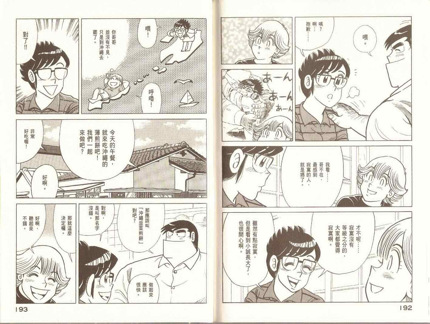 第96卷