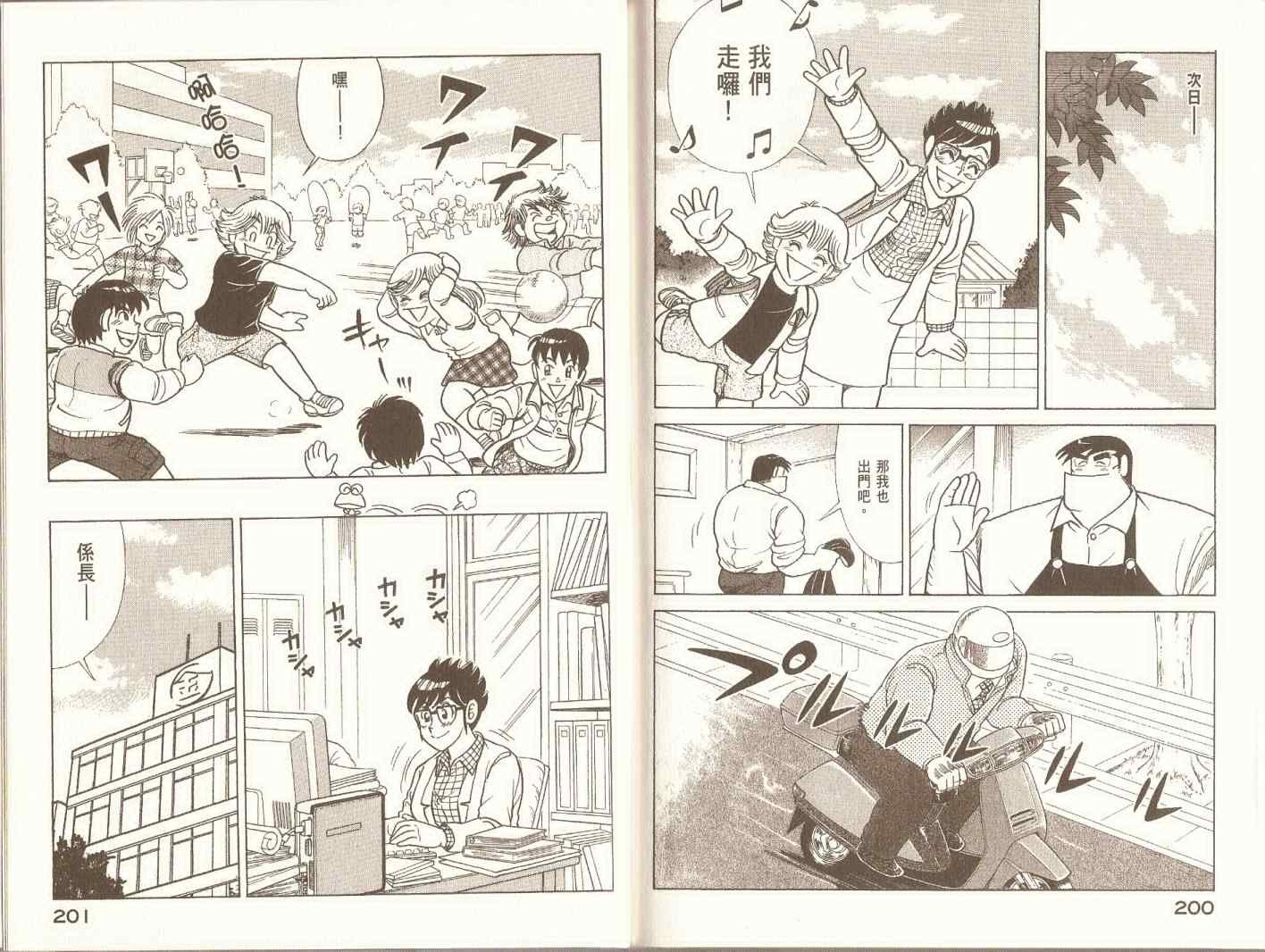 第96卷