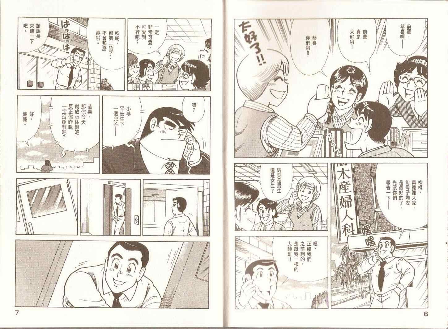 第97卷