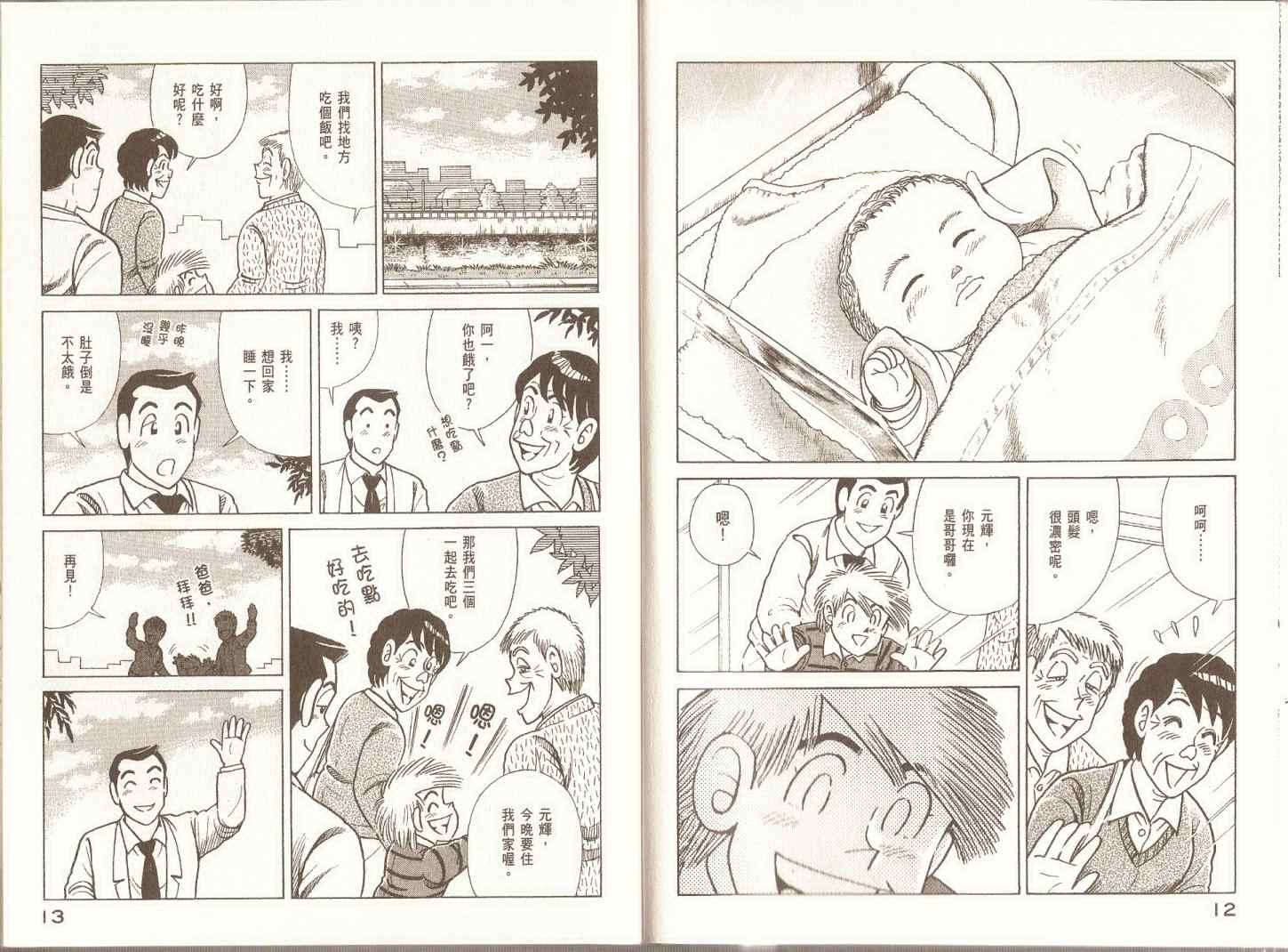 第97卷