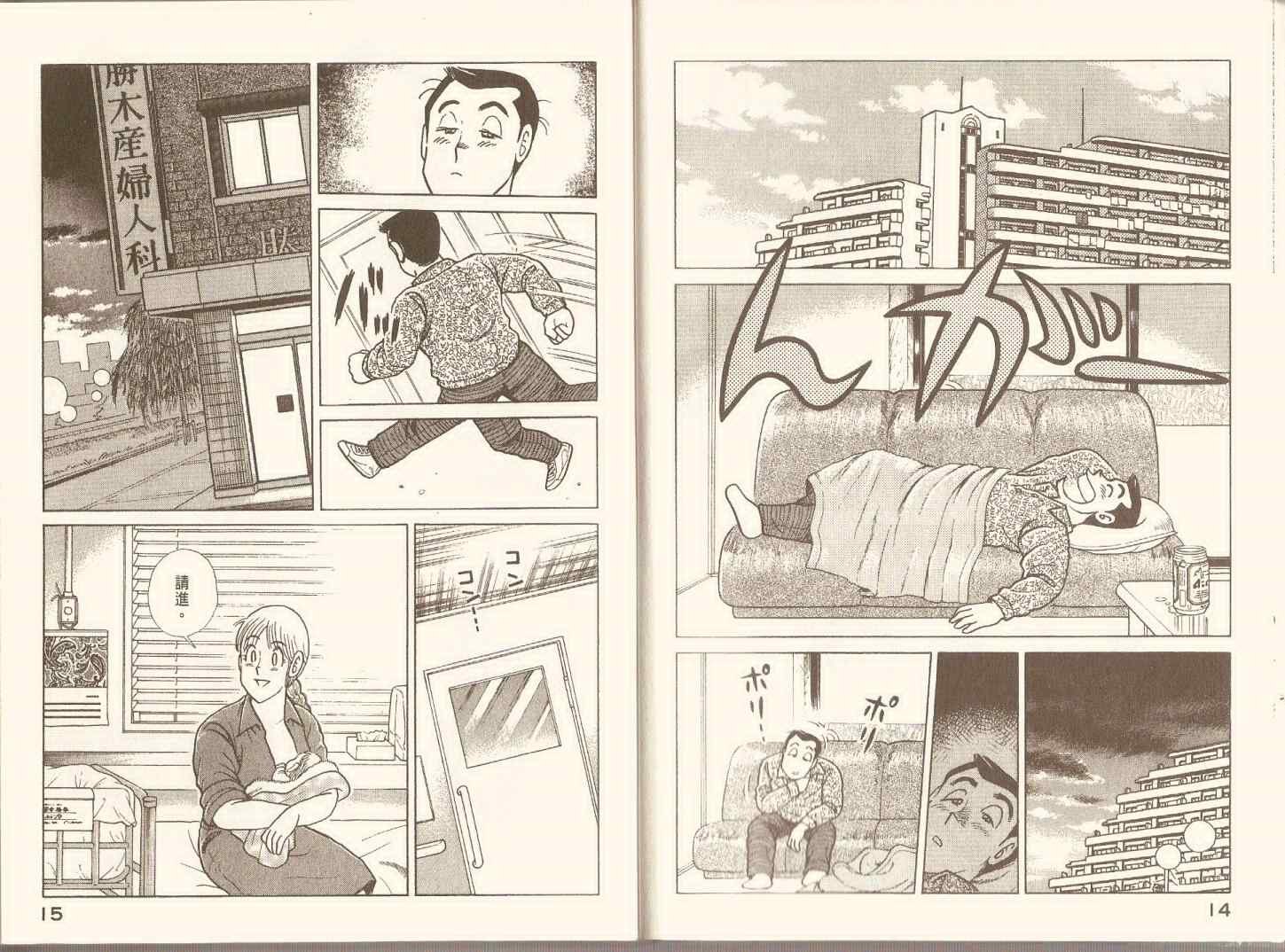 第97卷