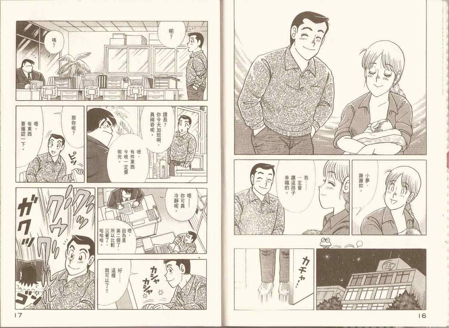 第97卷