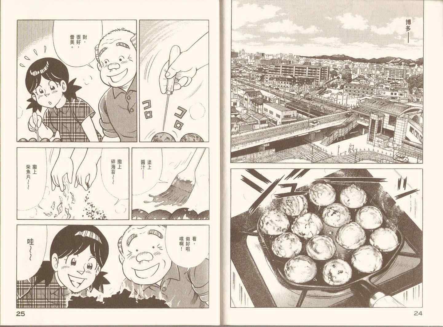 第97卷