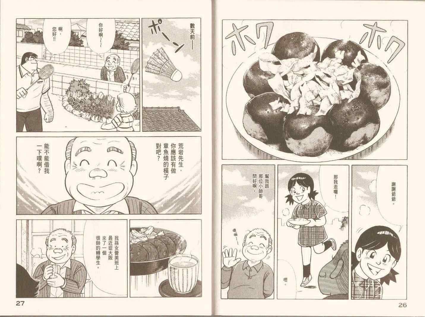 第97卷