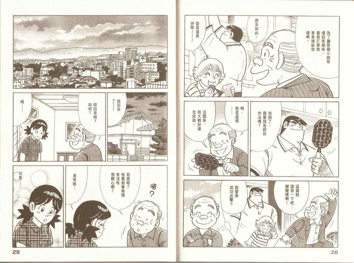 第97卷