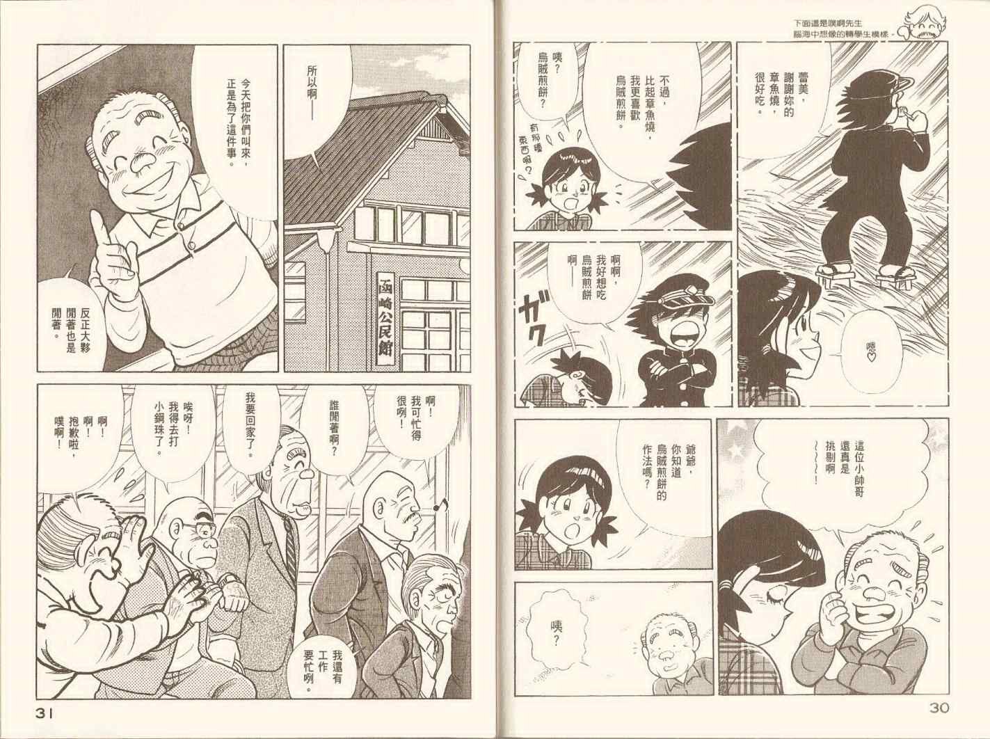第97卷