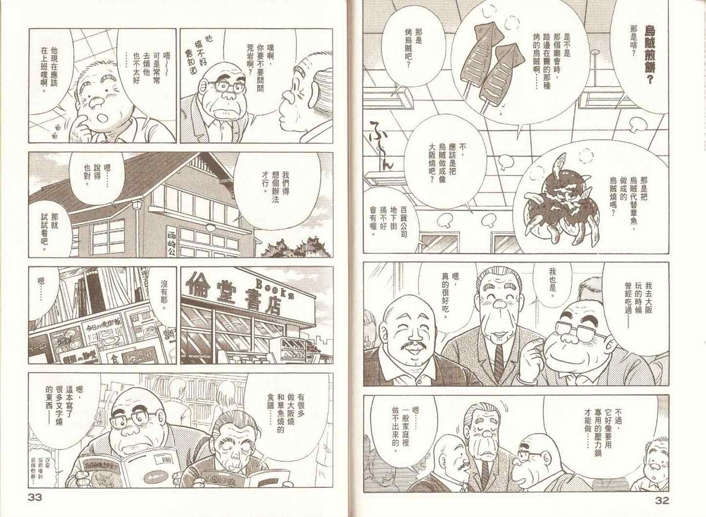 第97卷