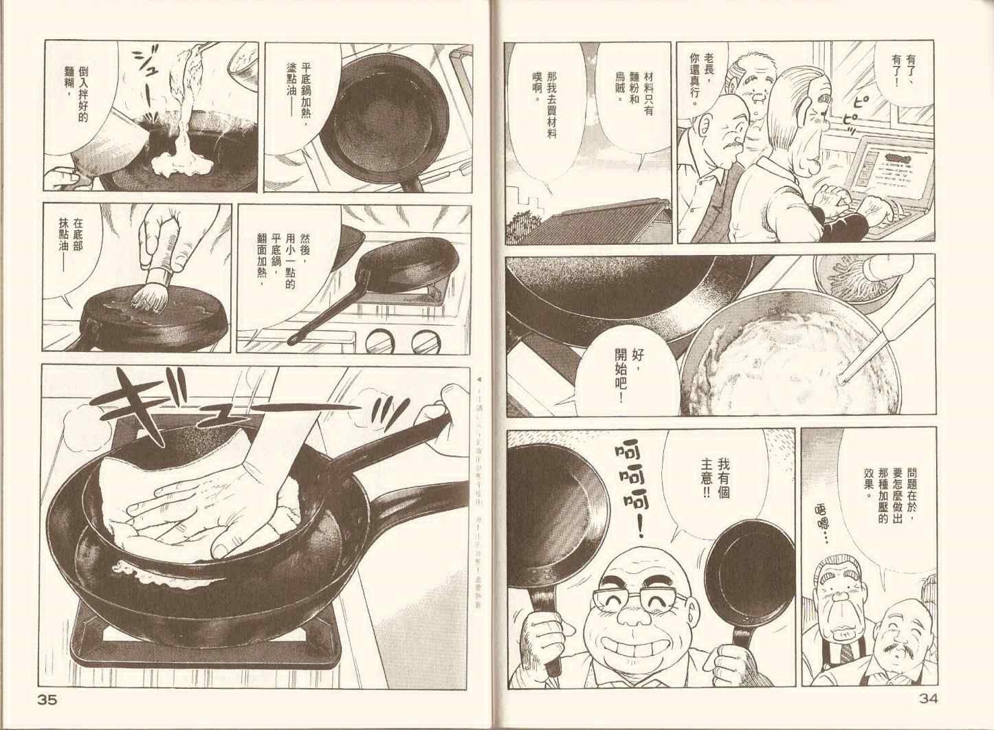 第97卷