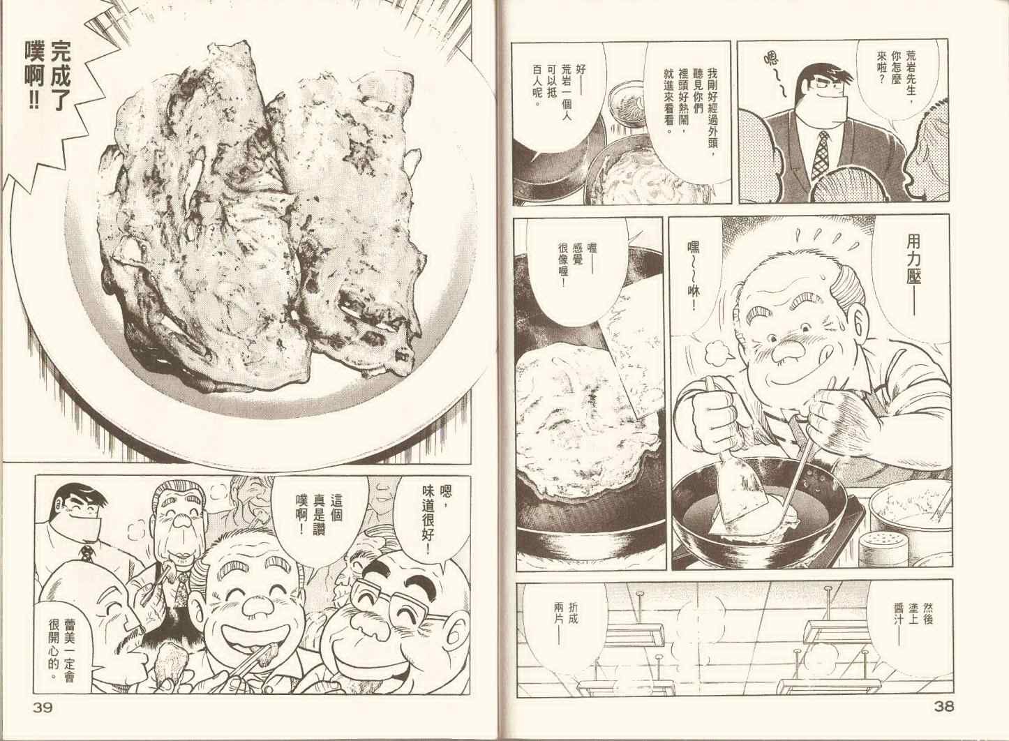 第97卷