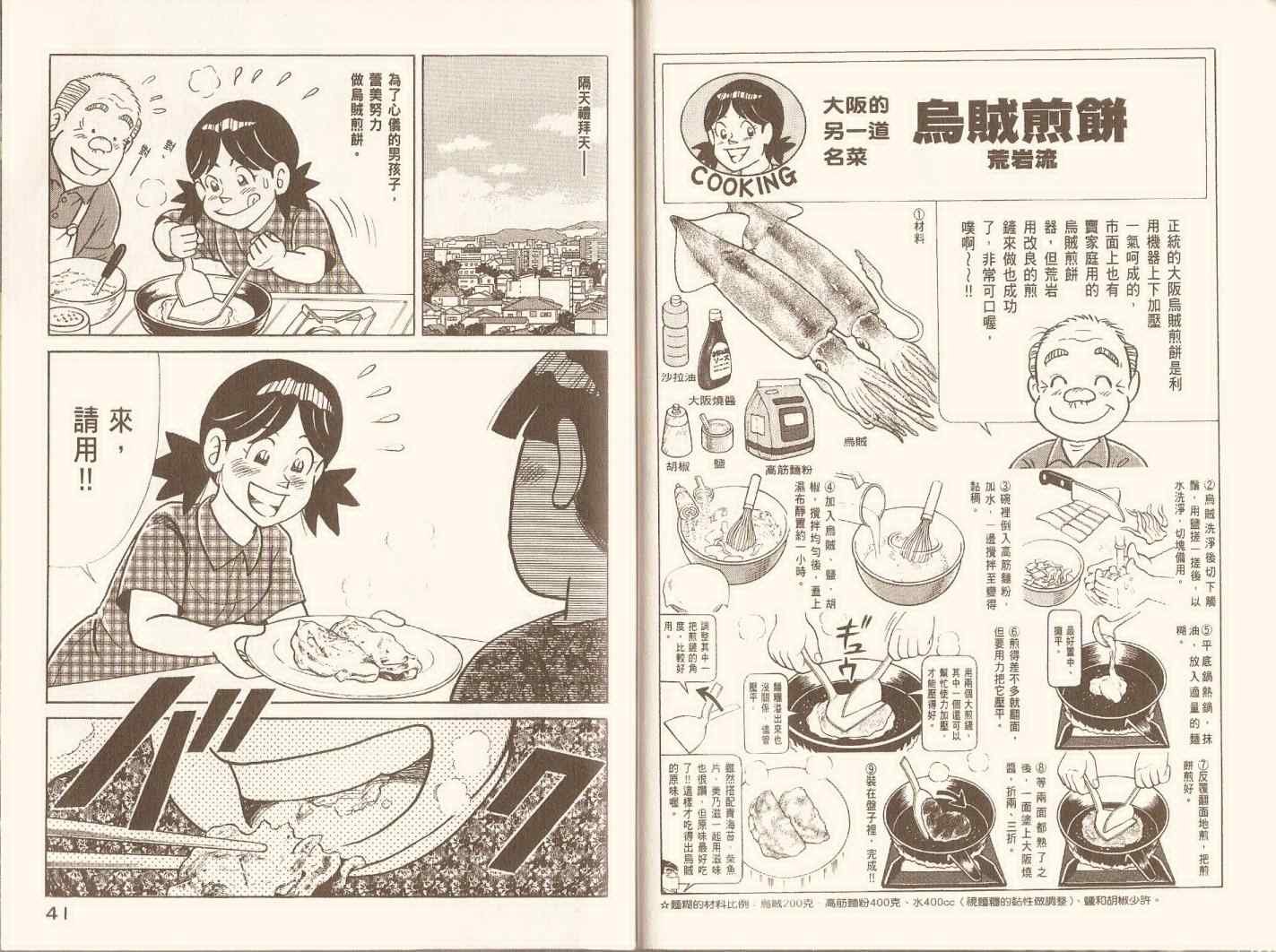 第97卷