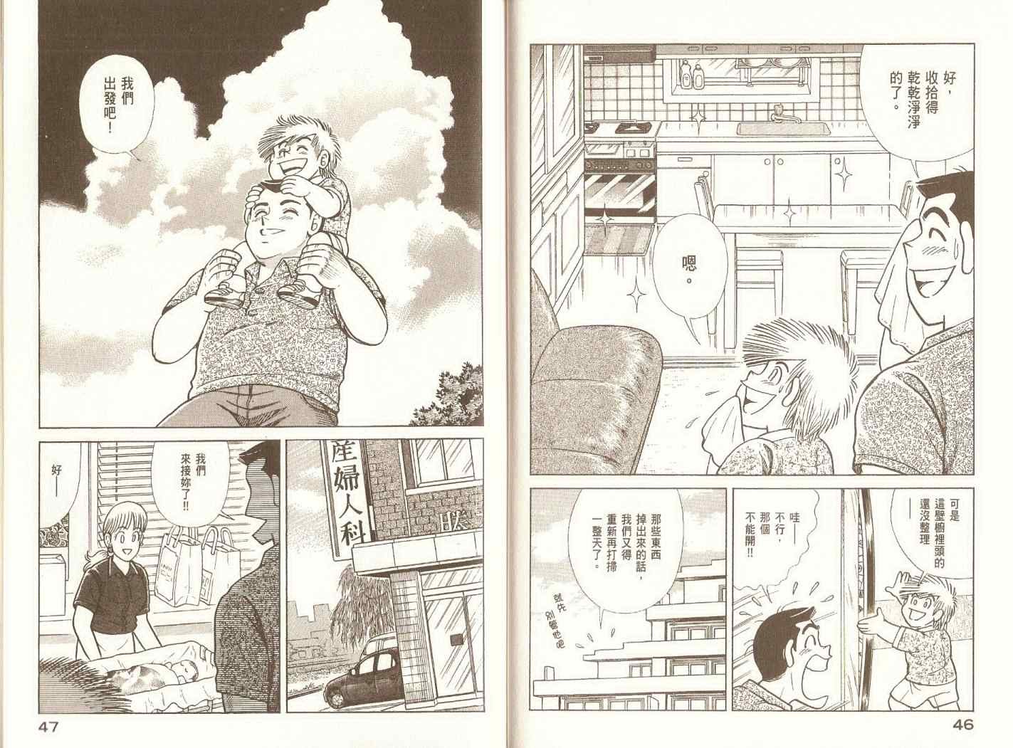 第97卷