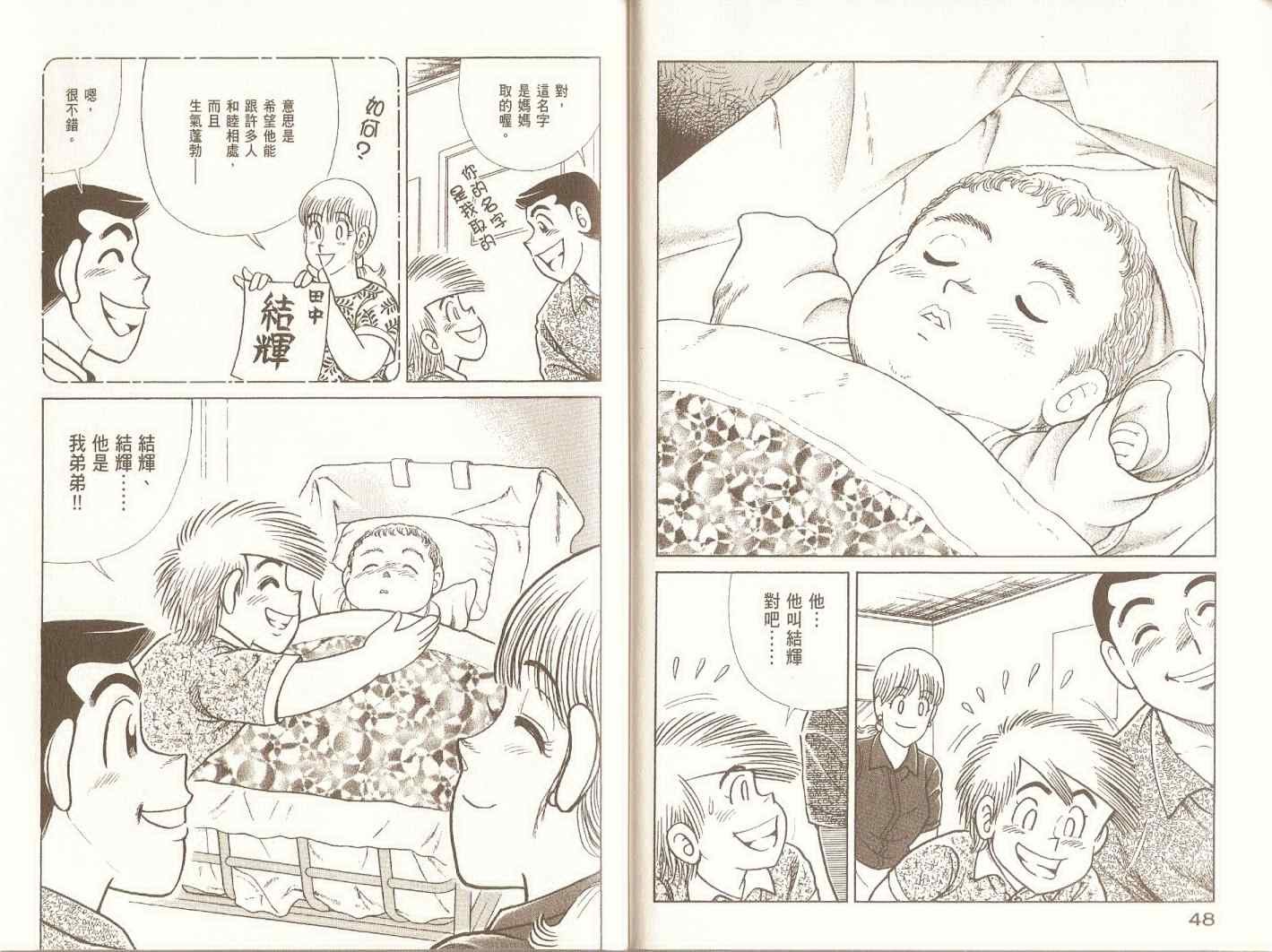 第97卷