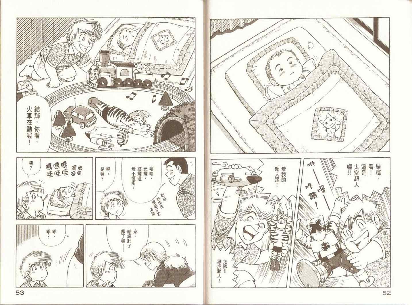 第97卷