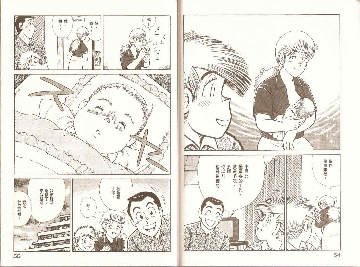 第97卷