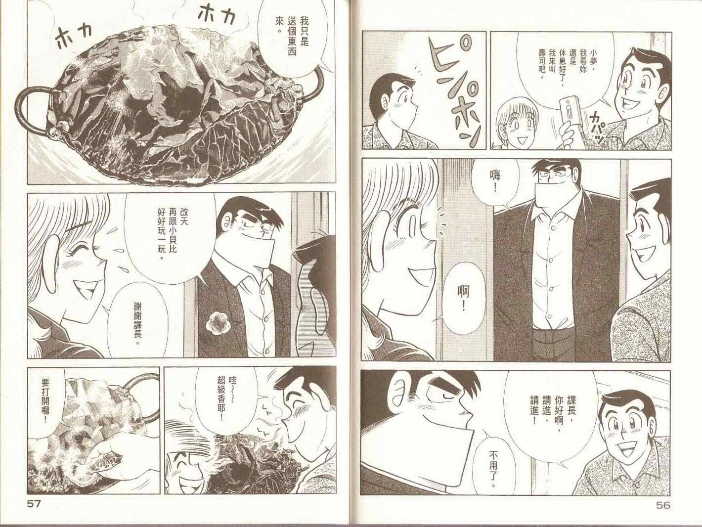 第97卷