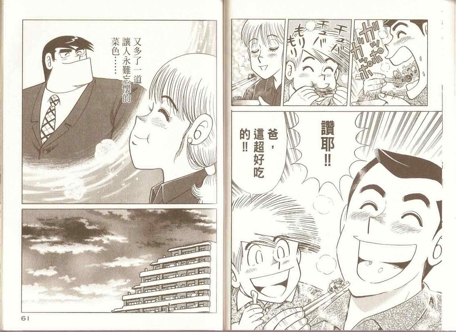 第97卷