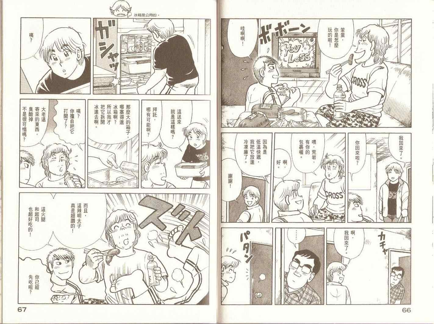 第97卷