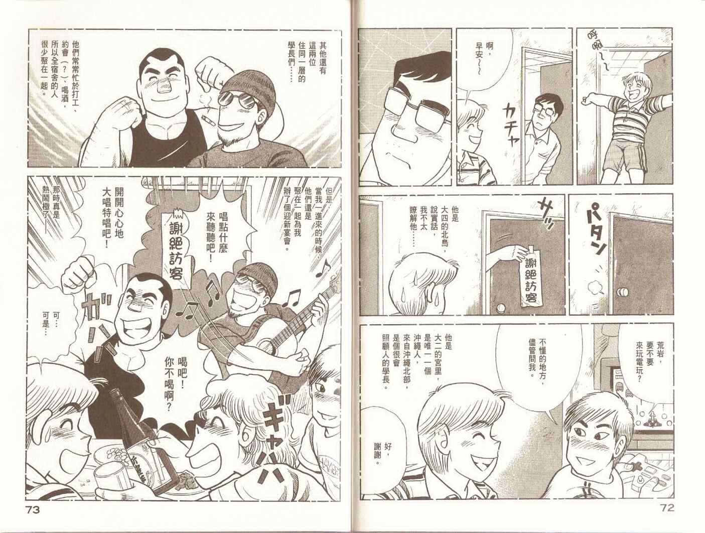 第97卷