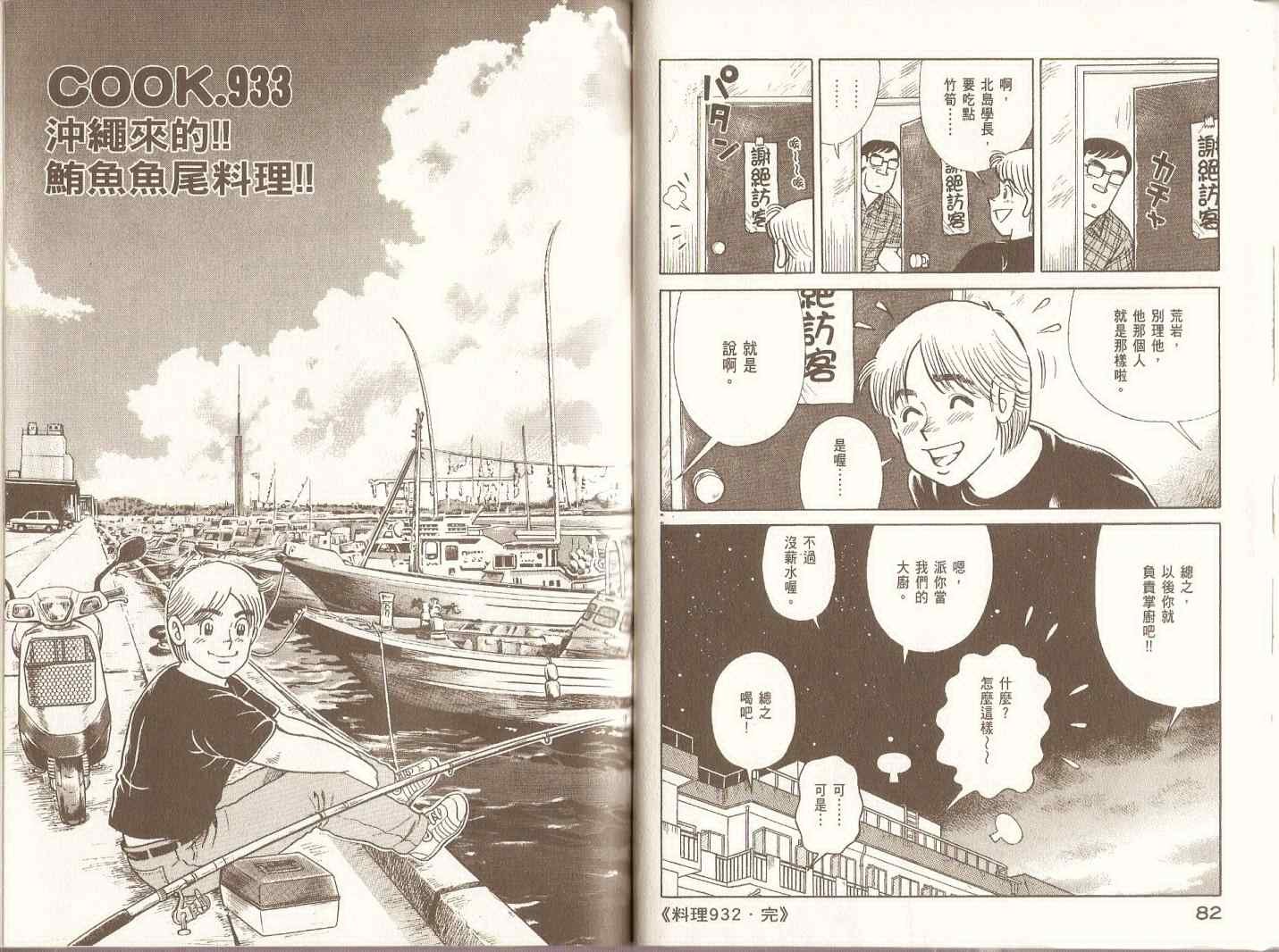 第97卷