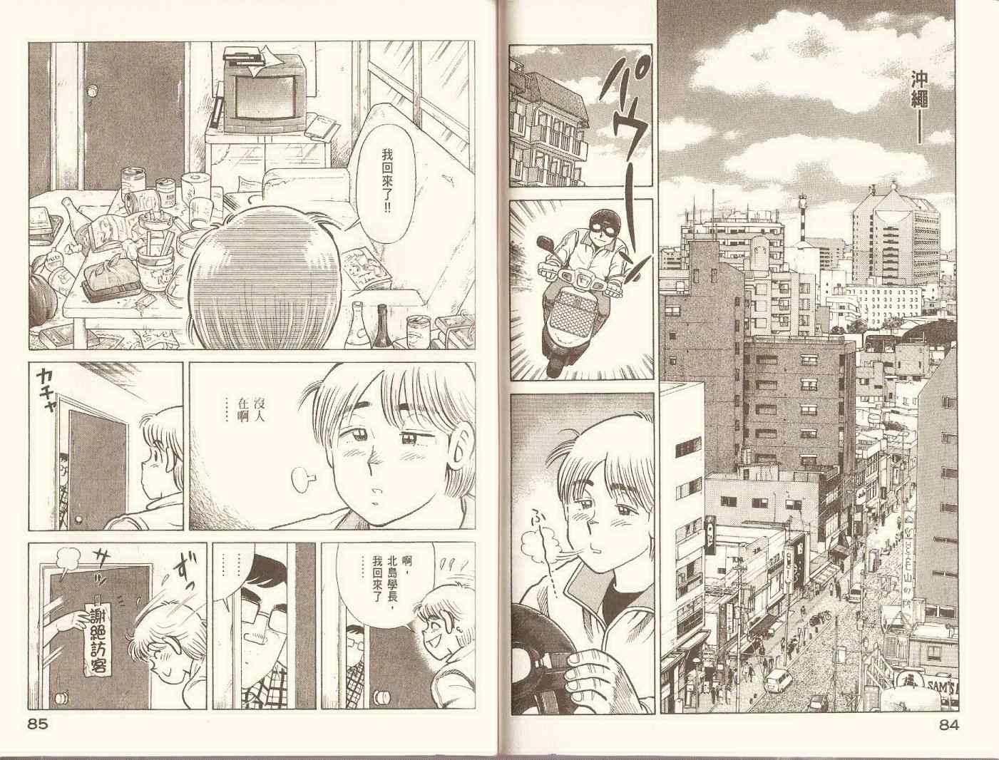 第97卷